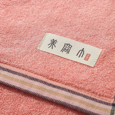 吸い込み が 高く なる バンブー 繊維 の 洗顔 タオル