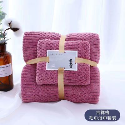 250GSM マイクロファイバー コラルフリース カチオン 浴巾セット 成人用 T/T 支払期間