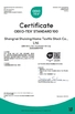 中国 Zhengzhou Sanrenxing Trading Limited Company 認証